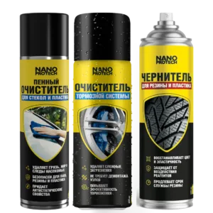 Cleaners, polishes and care