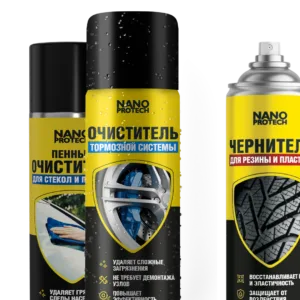 Cleaners, polishes and care
