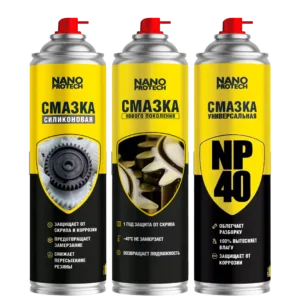 Lubricants