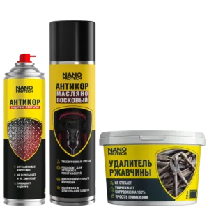 Metal protection