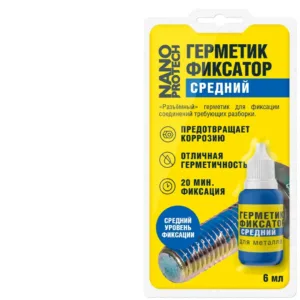 Threadlockers and retainers