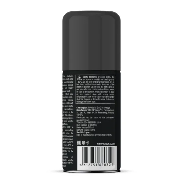 Gun lube, 210 ml