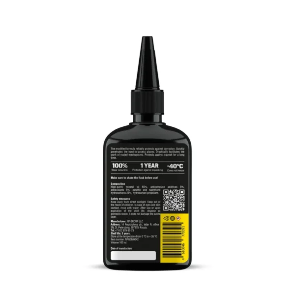 Multipurpose lubricant, 100 ml