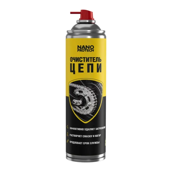Motorbike chain cleaner, 650 ml