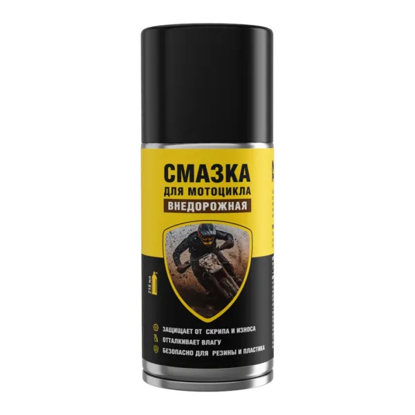 Motorbike chain lubricant, 210 ml