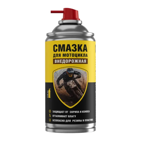 Motorbike chain lubricant, 210 ml