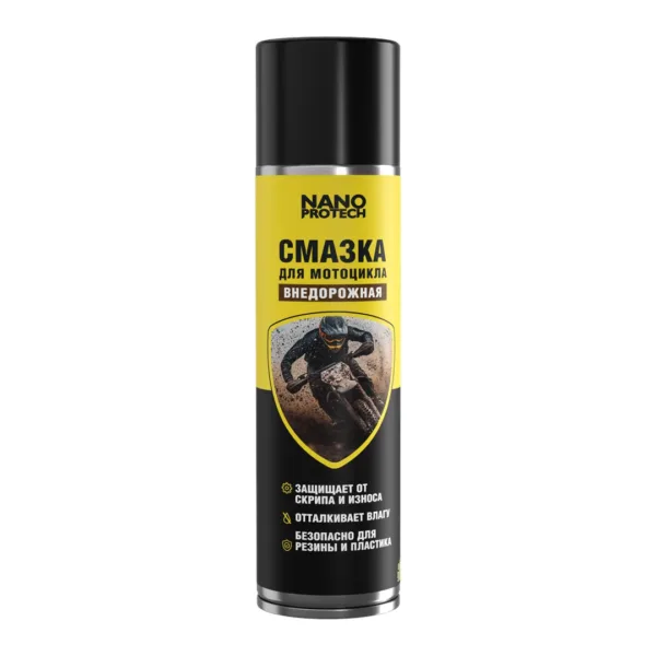 Motorbike chain lubricant, 400 ml
