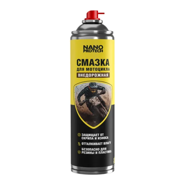 Motorbike chain lubricant, 400 ml