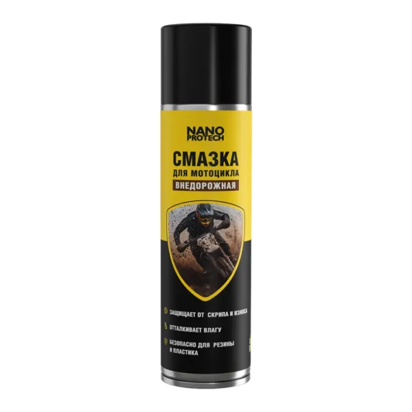 Motorbike chain lubricant, 650 ml