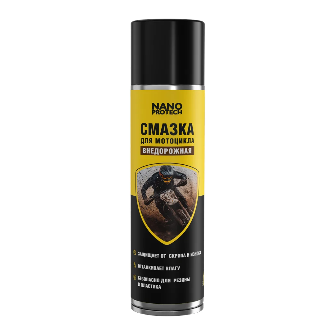 Motorbike chain lubricant, 650 ml