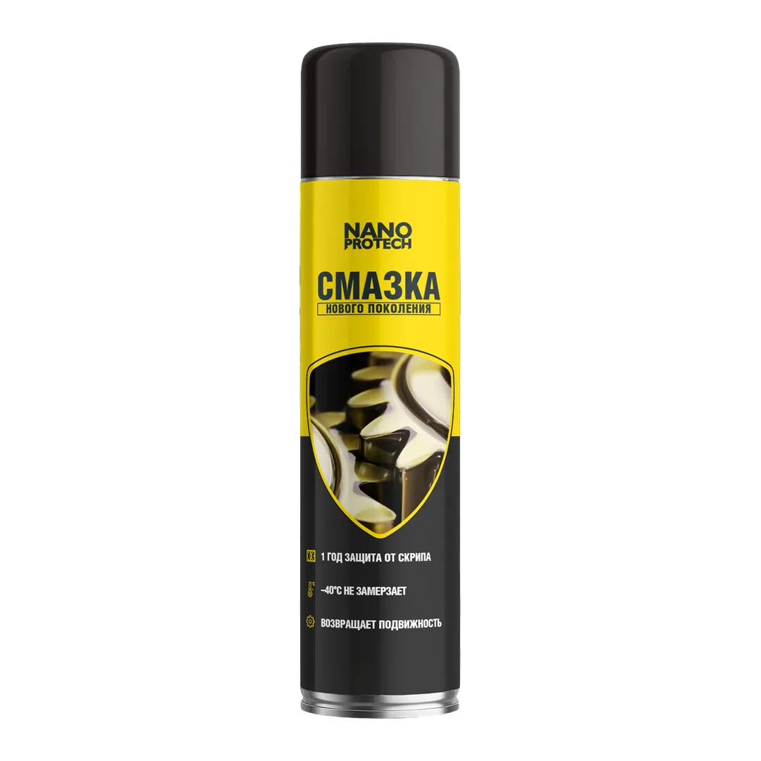 Multipurpose lubricant, 650 ml