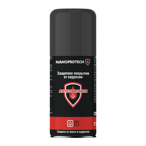 Industrial anticorrosion, 210 ml