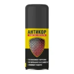 Rust protection spray, 210 ml