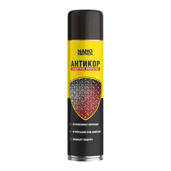 Rust protection spray, 650 ml