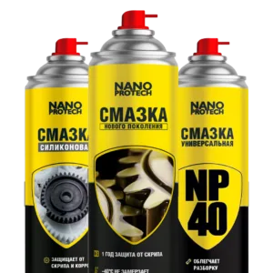 Lubricants