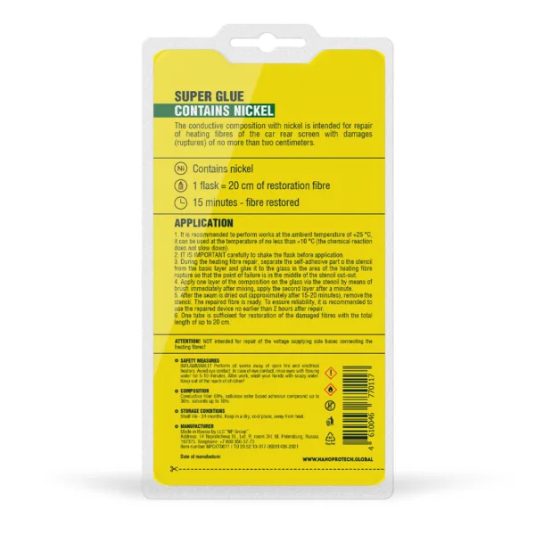 Super glue for heating wires (nickel), 2 ml