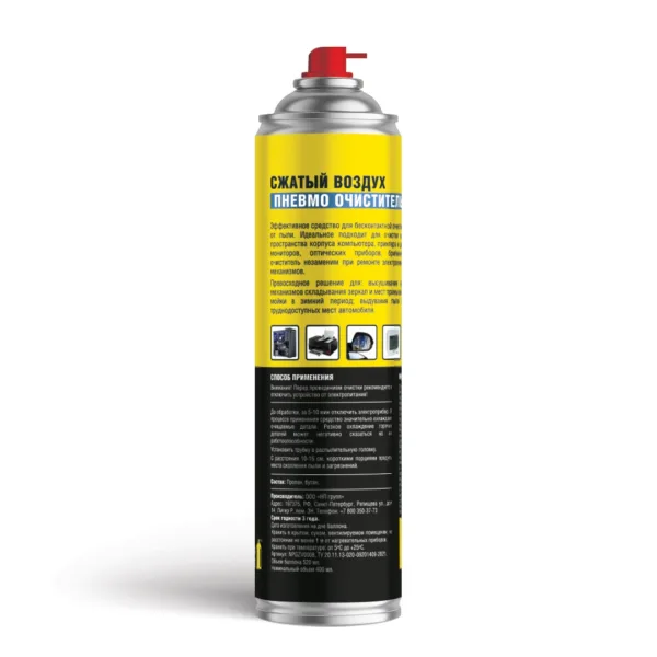 Compressed air duster, 1 000 ml