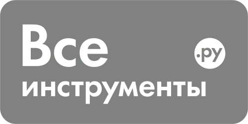 VseInstrumenti